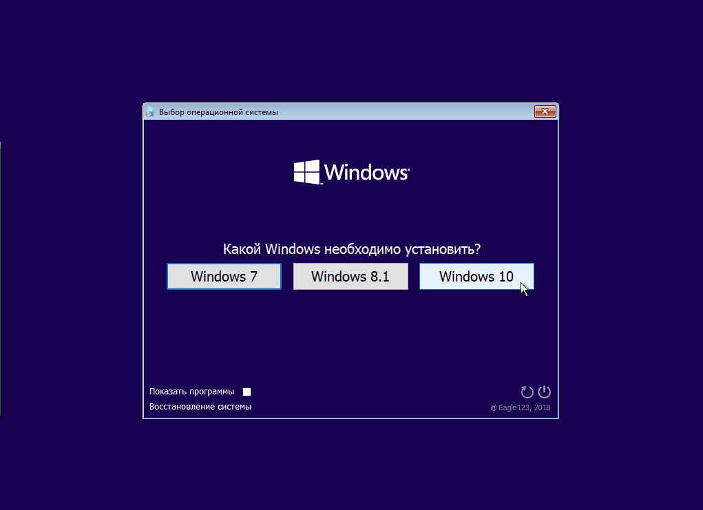 Активация Jinn'sLiveUSB 8.1