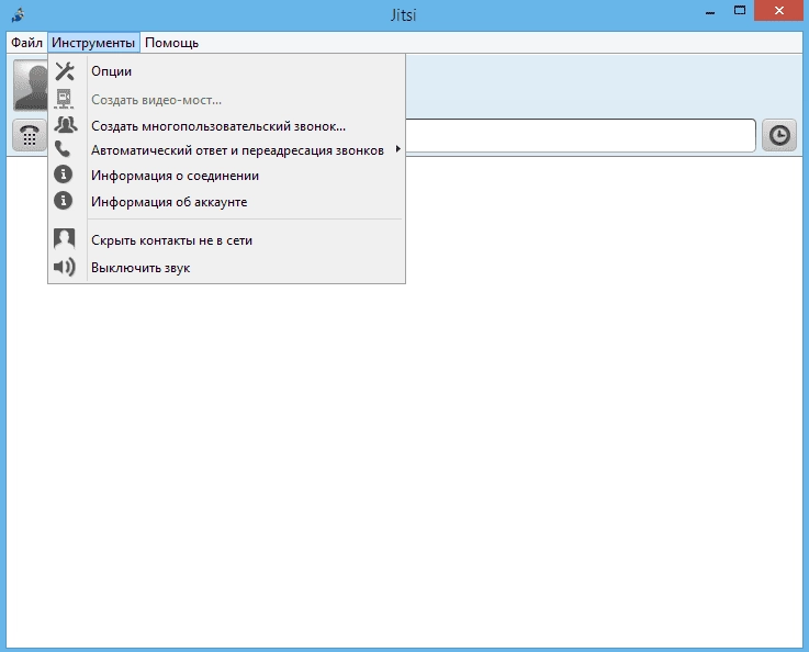 Активация Jitsi desktop 2.10.5550