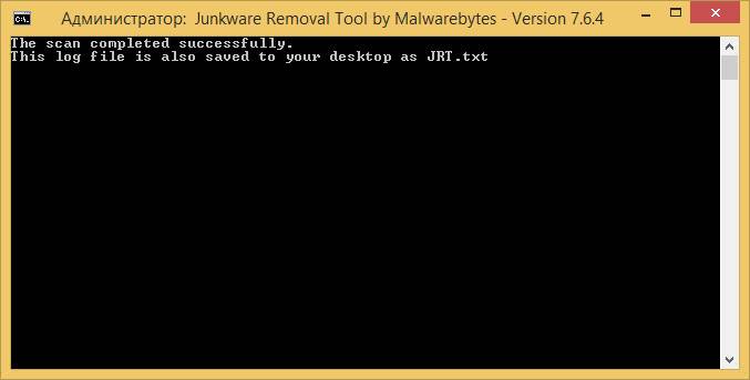 Активация Junkware Removal Tool 7.6.4