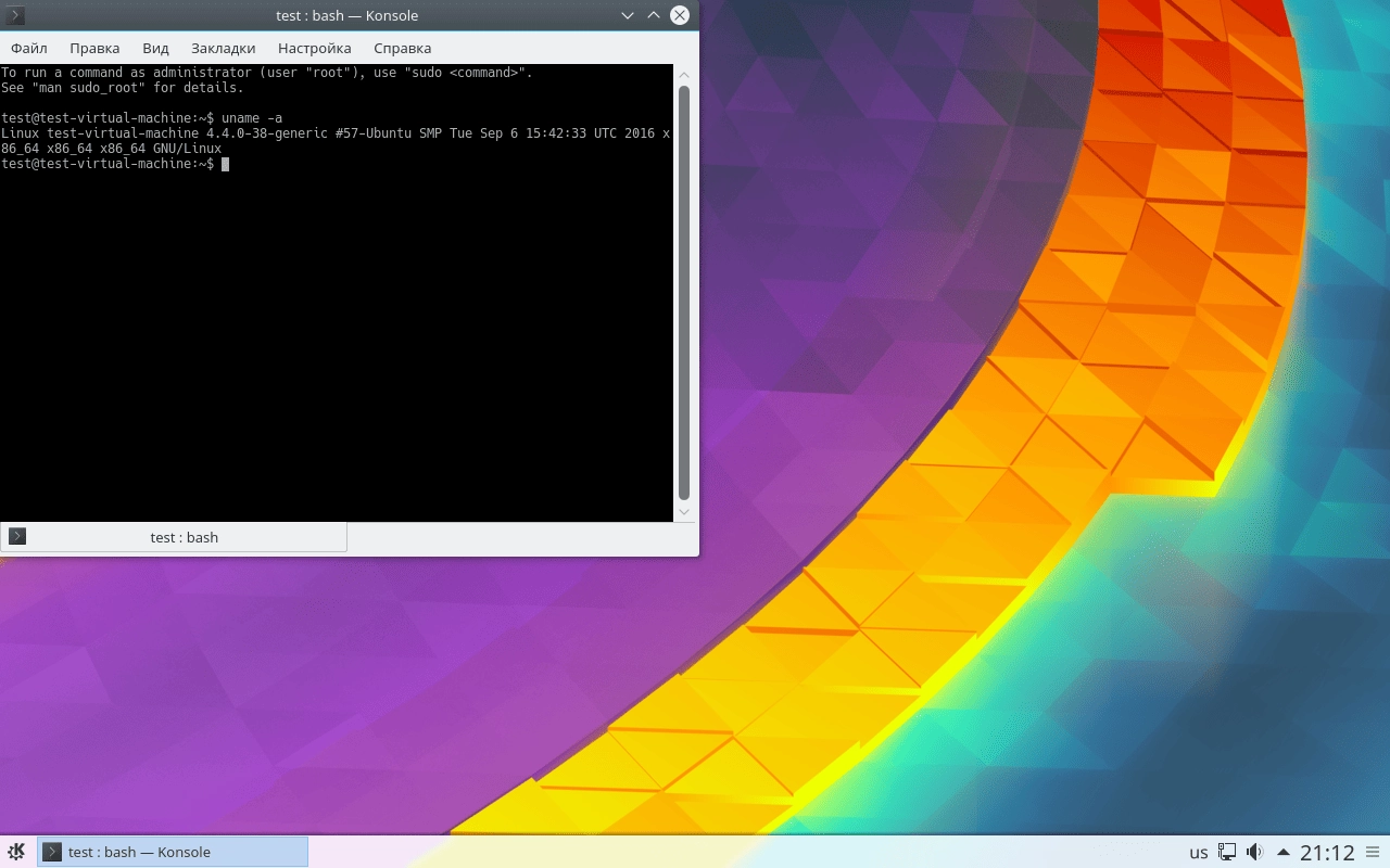 Активация KDE neon 5.8.0 6xDVD