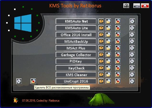 Активация KMS Tools Portable 07.06.2016 by Ratiborus