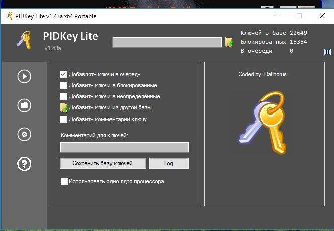 Активация KMS Tools Portable 11.03.2017 by Ratiborus