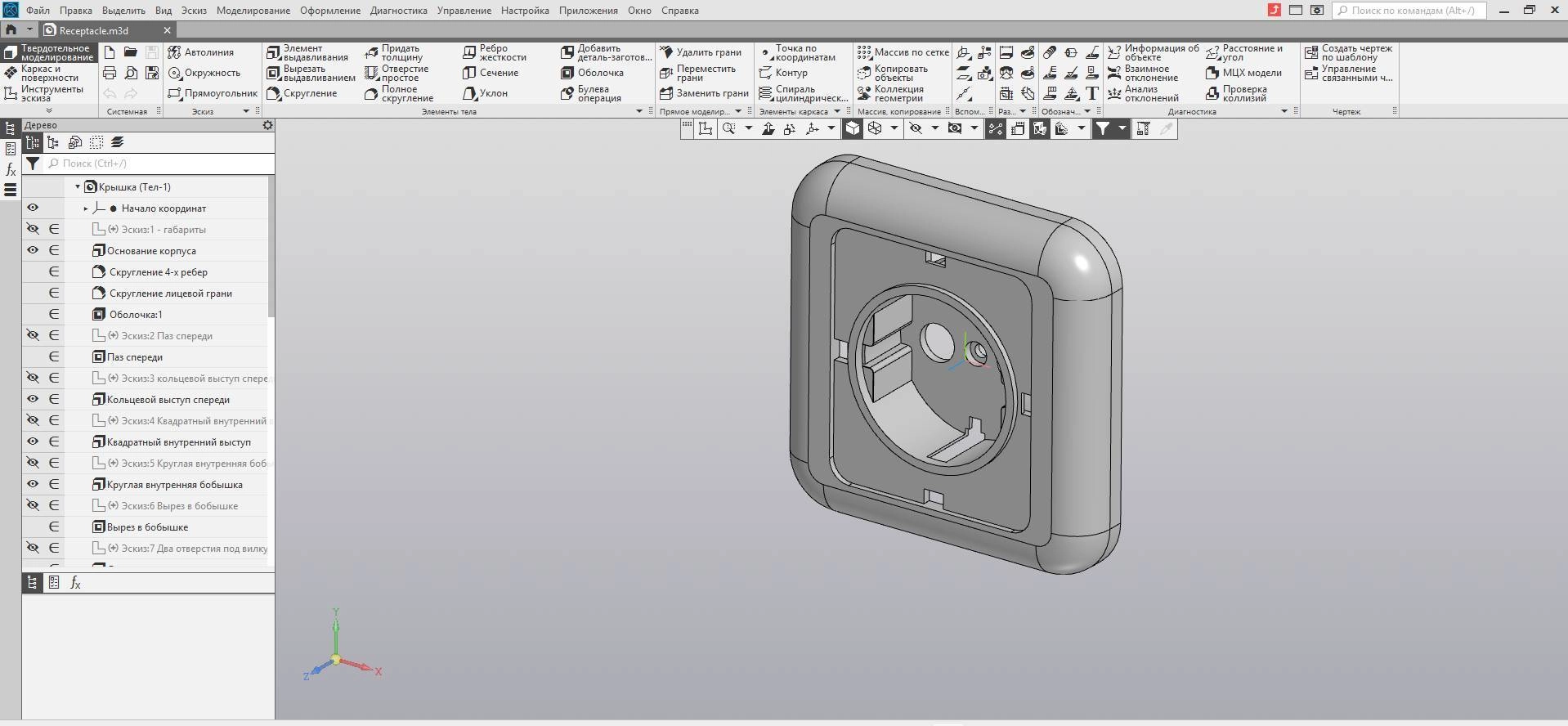 Активация КОМПАС-3D v23 23.0.3.2285