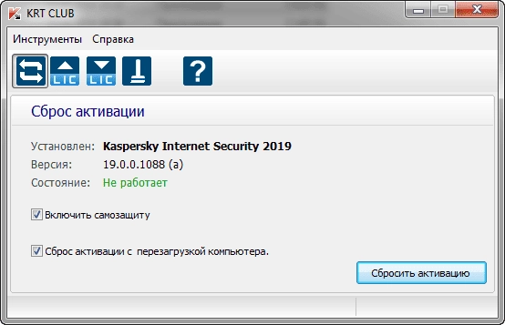 Активация KRT CLUB 2.0.0.35 Portable