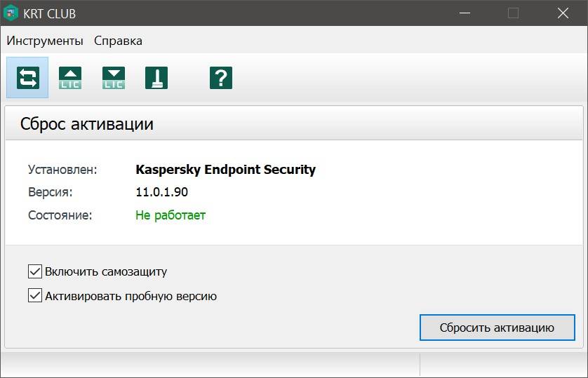 Активация KRT CLUB 3.1.0.29 ATB Final