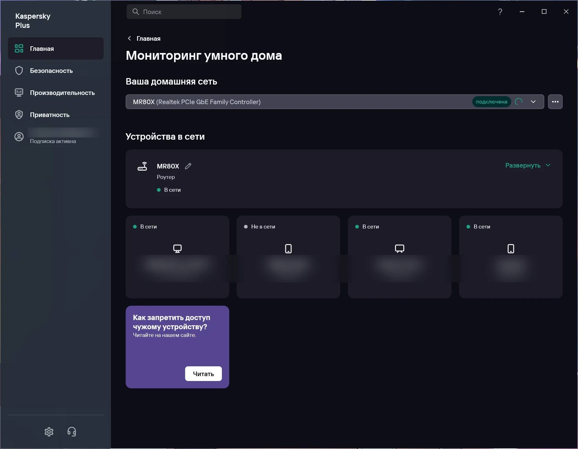 Активация Kaspersky 21.18.5.438 Standard | Plus | Premium