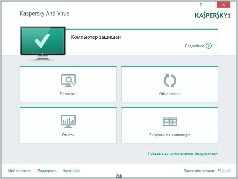 Активация Kaspersky Anti-Virus 15.0.0.463 Final