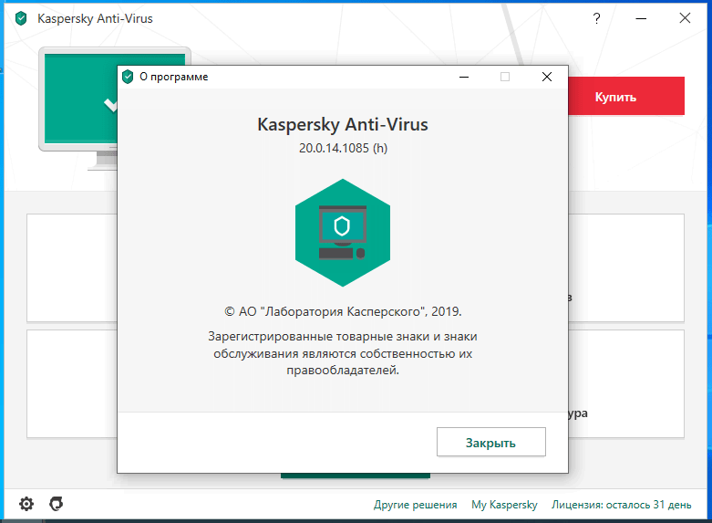 Активация Kaspersky Anti-Virus 20.0.14.1085