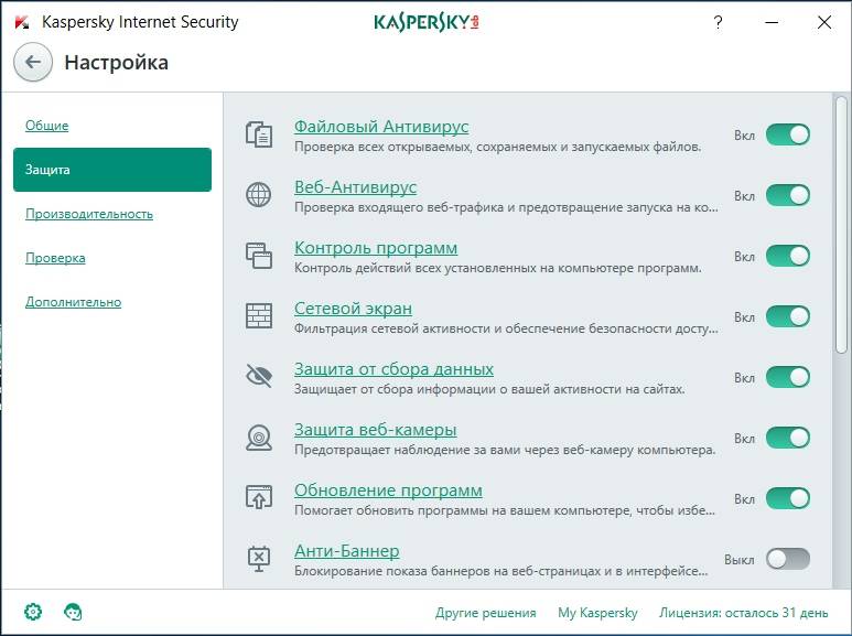 Активация Kaspersky Internet Security 18.0.0.405