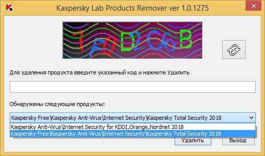 Активация Kaspersky Lab Products Remover 1.0.3029.0