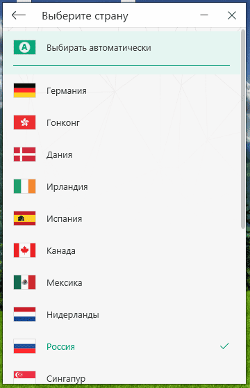 Активация Kaspersky Secure Connectiоn 19.0.0.1088