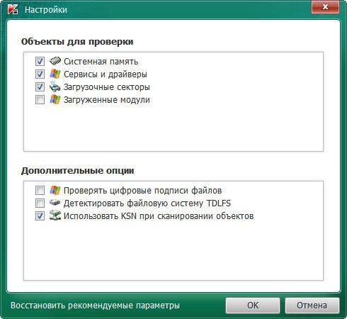 Активация Kaspersky TDSSKiller 3.1.0.7