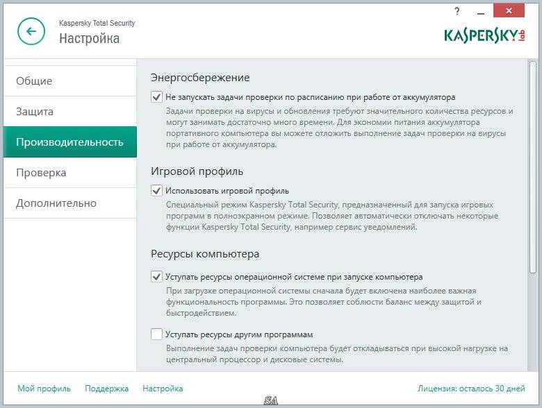 Активация Kaspersky Total Security 15.0.1.415