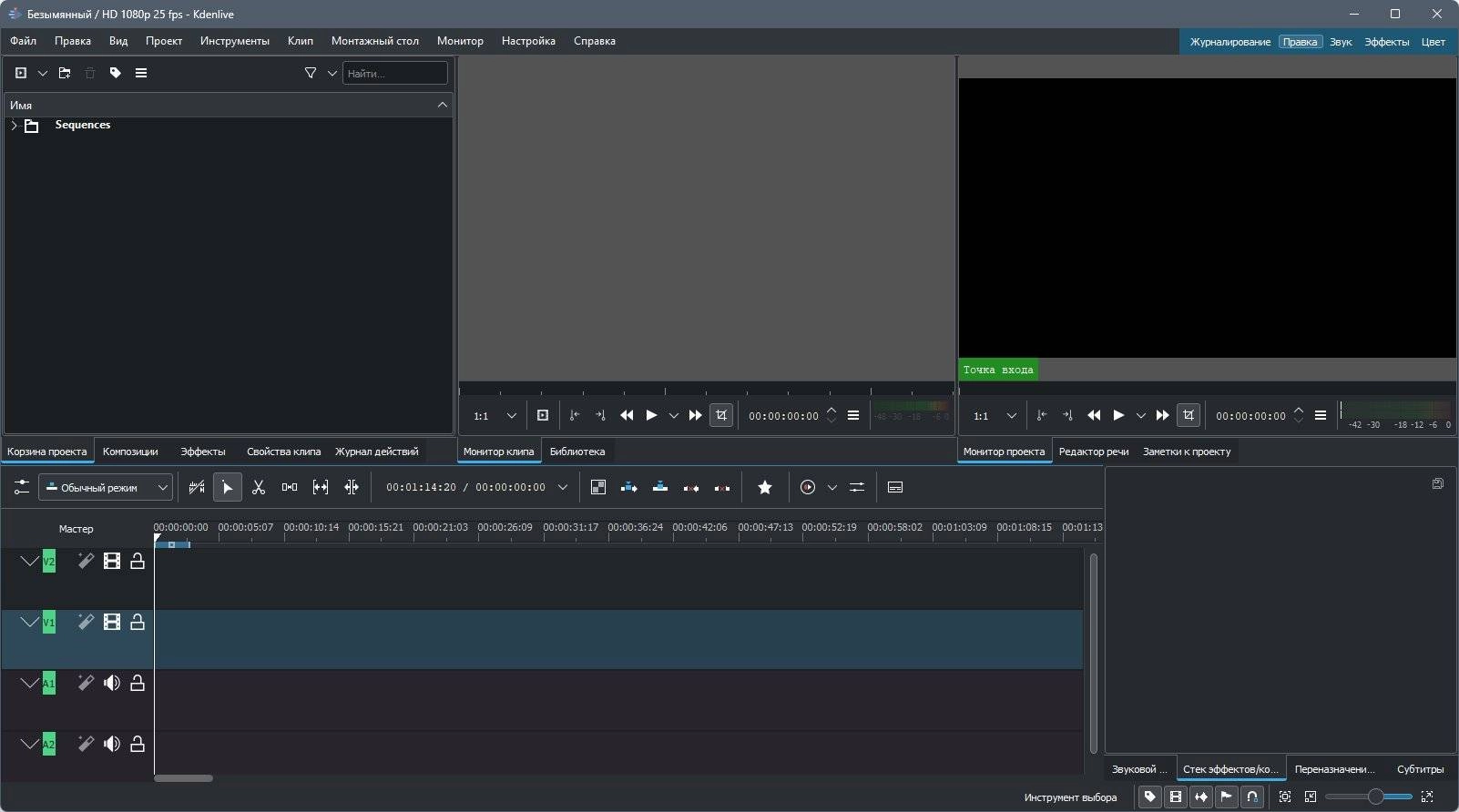 Активация Kdenlive 24.08.0 Portable by 7997
