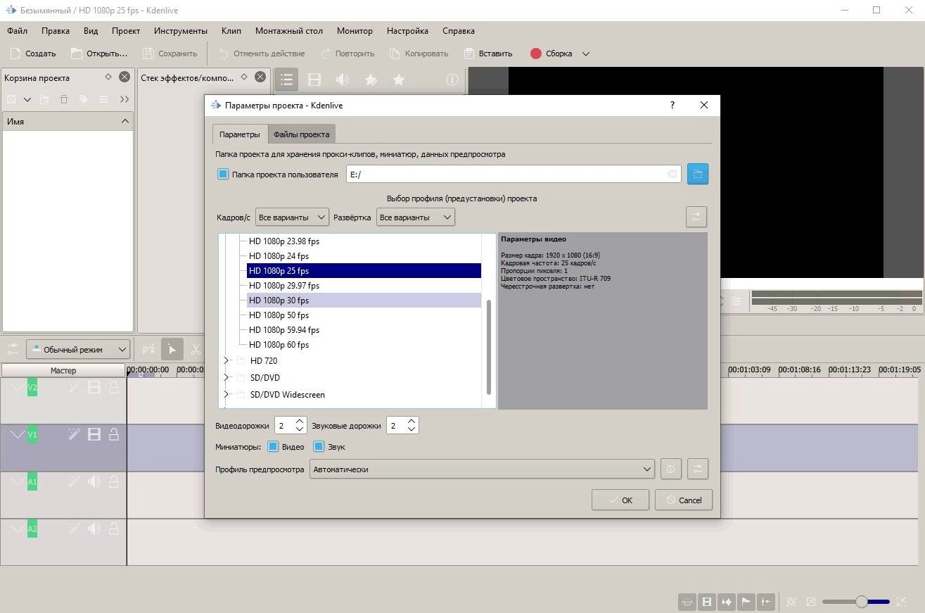 Активация Kdenlive 24.12.3 + Standalone