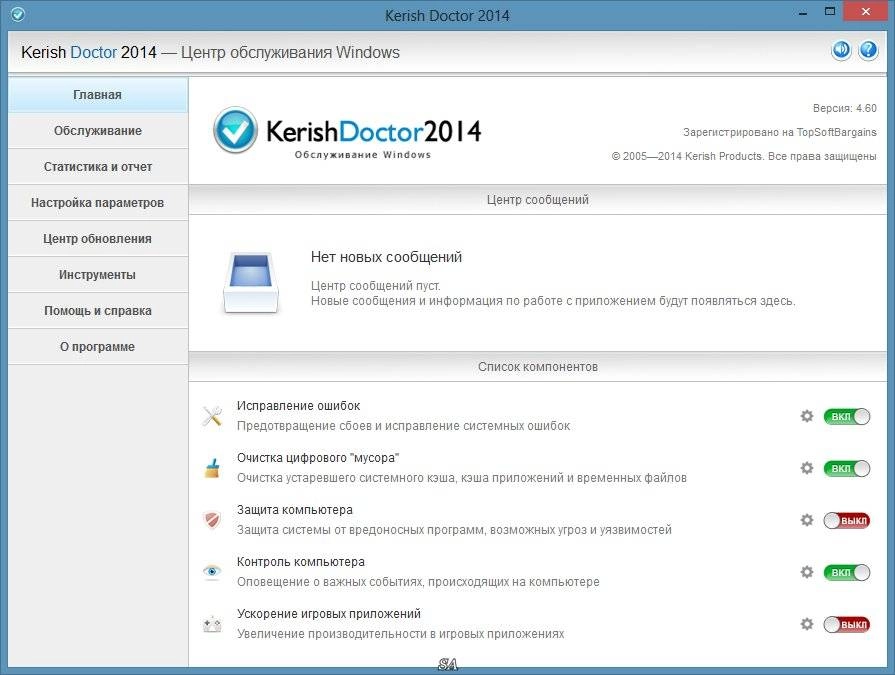 Активация Kerish Doctor 4.60 DC 04.11.2014 RePack by KpoJIuK