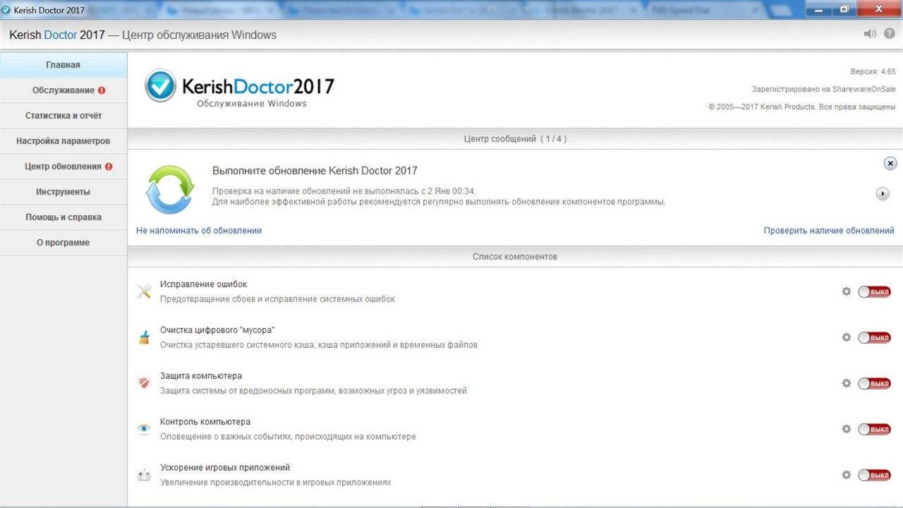 Активация Kerish Doctor 4.65 Final RePack & Portable by 9649