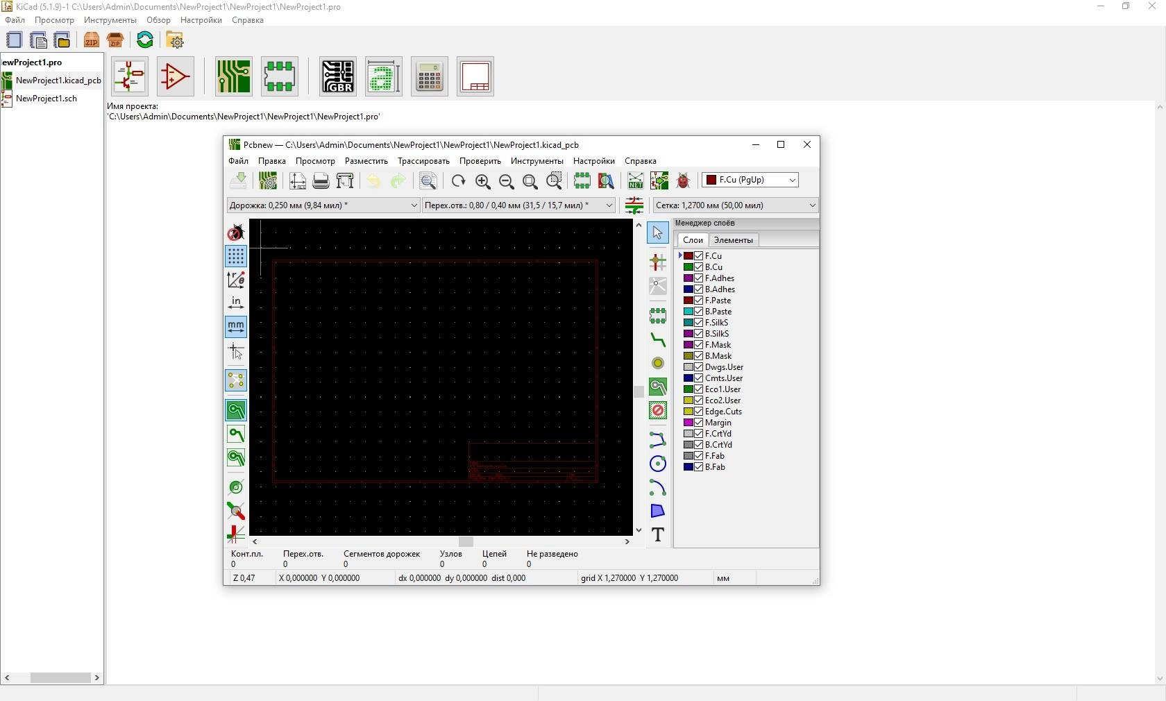Активация KiCad 6.0.7 RePack by NikZayatS2018