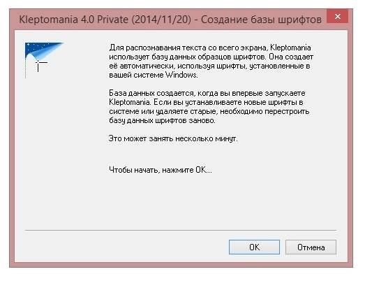 Активация Kleptomania 4.0 Portable by Gosuto
