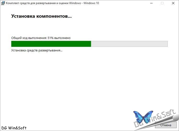 Активация Комплект средств для развертывания и оценки Windows для Windows 10 V. 10.1.10586.0