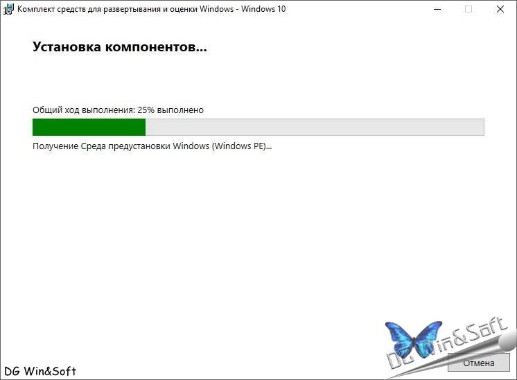 Активация Комплект средств для развертывания и оценки Windows для Windows 10 V. 10.1.17763.1