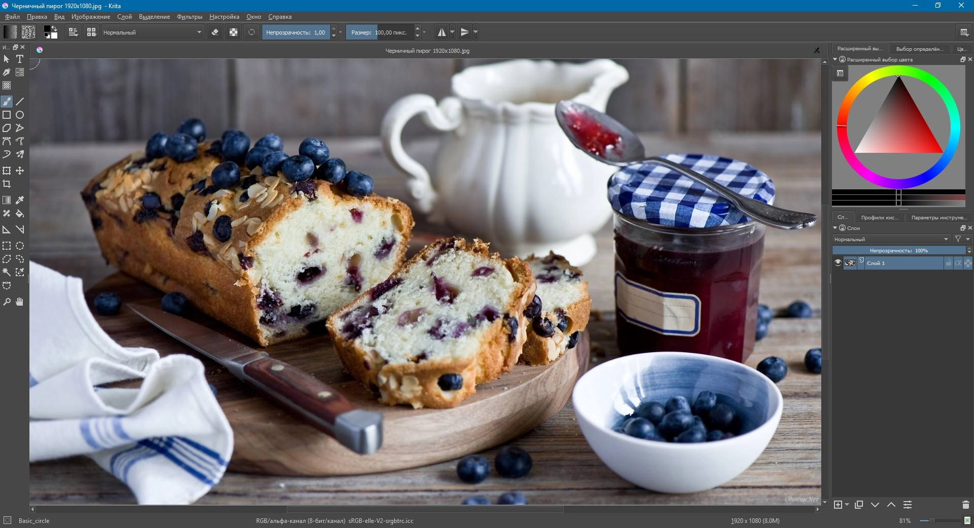 Активация Krita 3.3.3 + Portable