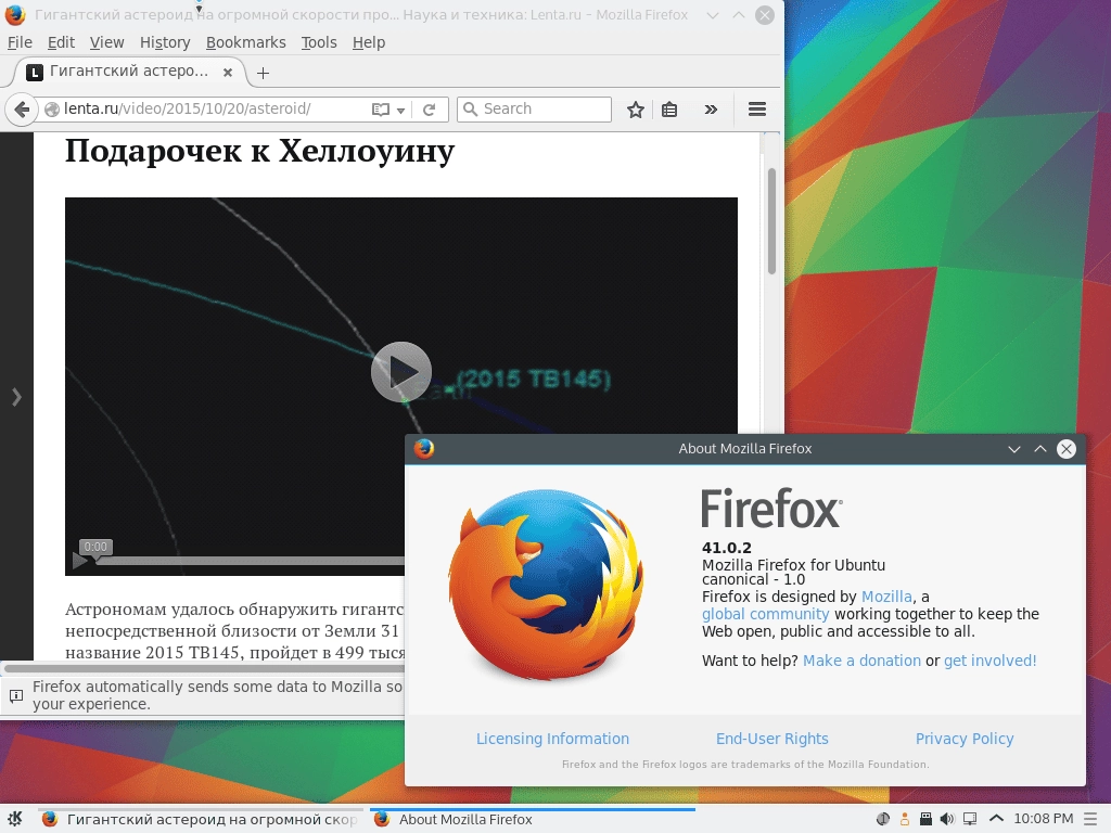 Активация Kubuntu 16.10 Yakkety Yak 2xDVD
