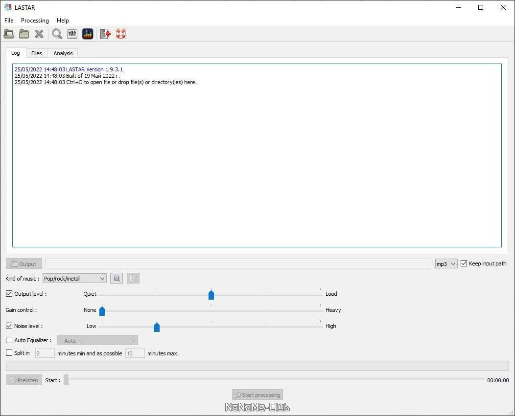 Активация LASTAR 1.9.3.1 + Portable