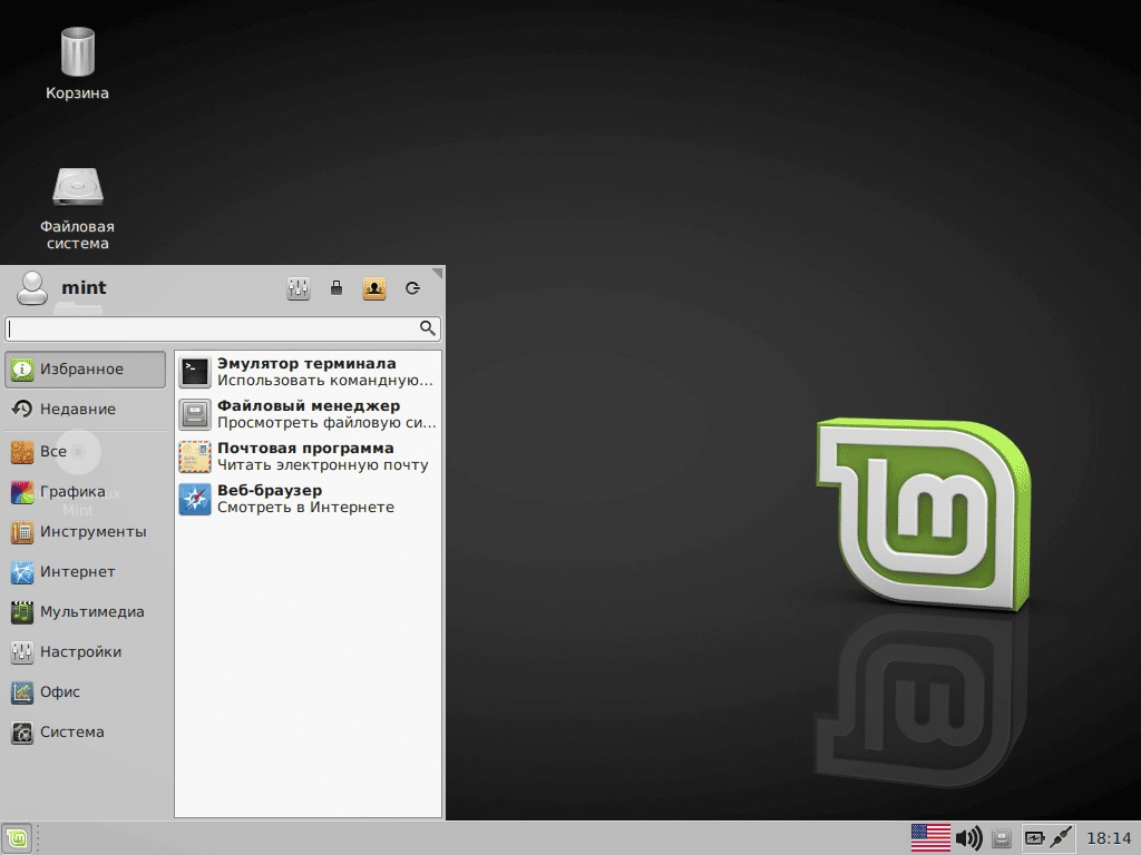 Активация LMDE 3 