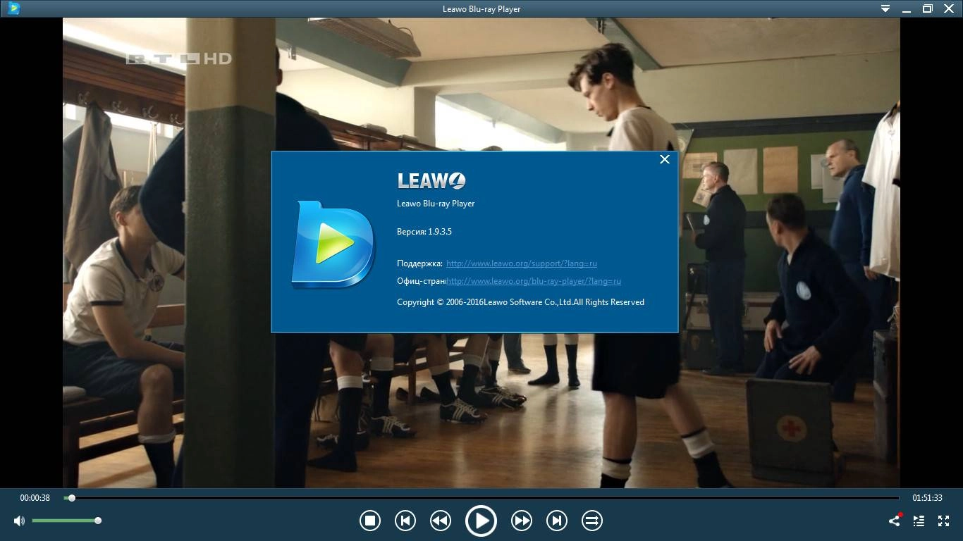 Активация Leawo Blu-ray Player 1.9.3.5