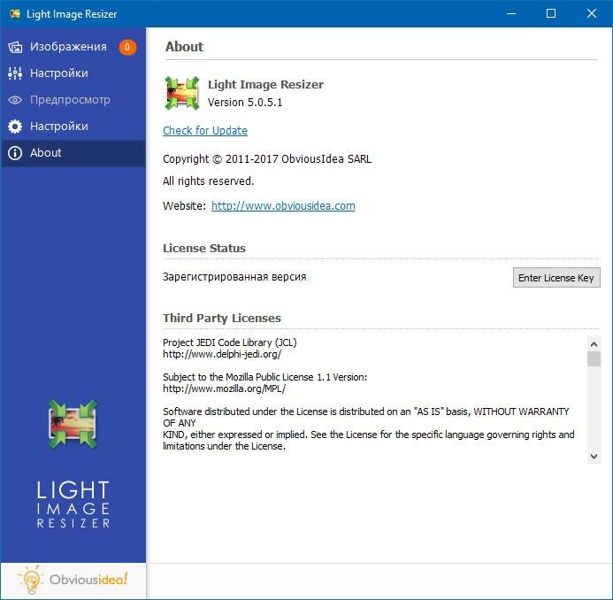 Активация Light Image Resizer 5.0.5.1 RePack by вовава