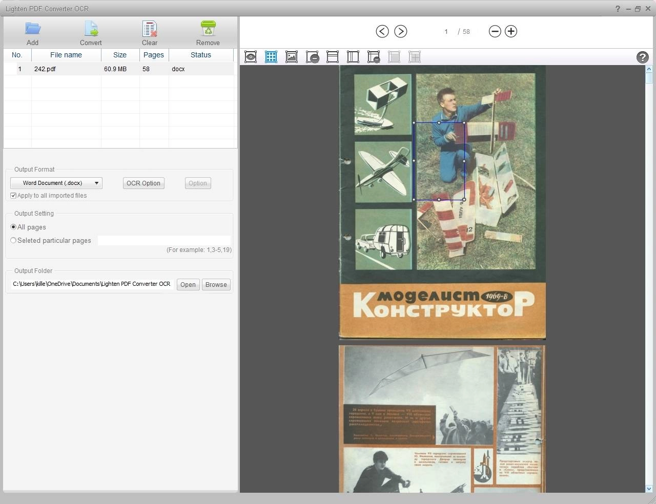 Активация Lighten PDF Converter OCR 6.1.1 RePack by TryRooM