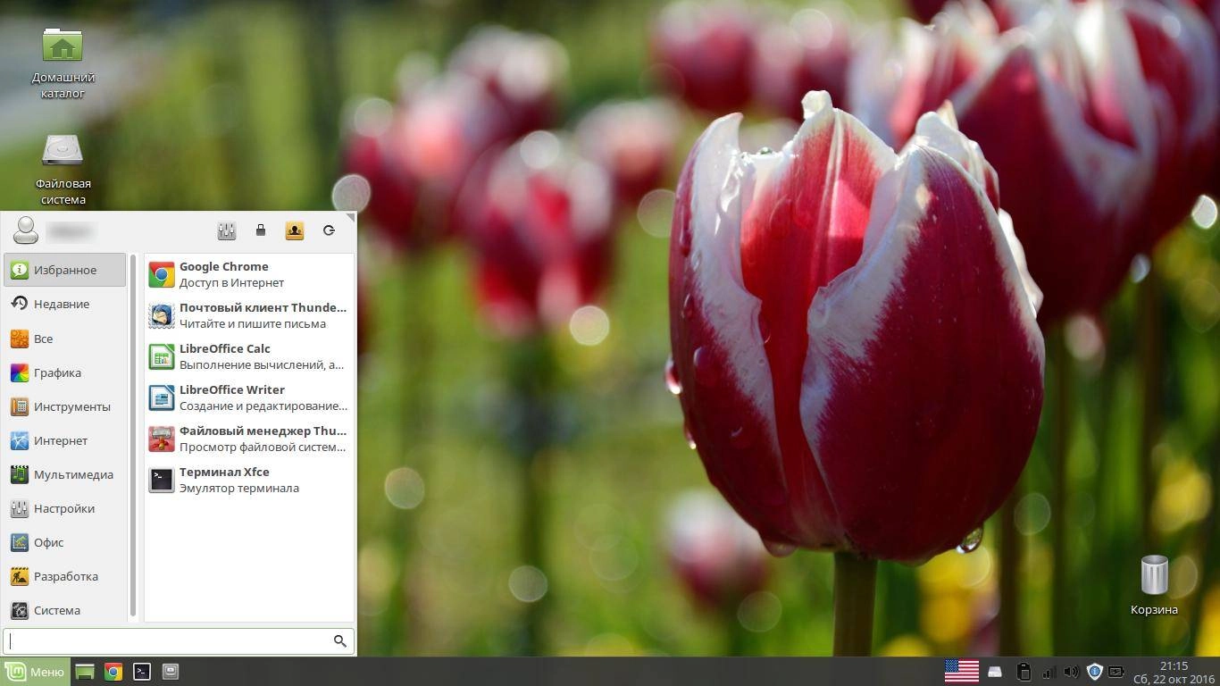 Активация Linux Mint 18 