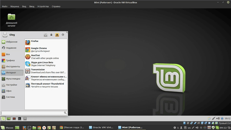 Активация Linux Mint 18.1 Xfce для ТВ 1xDVD