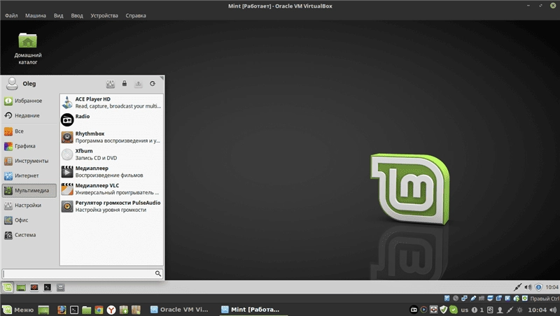 Активация Linux Mint 18.2 beta Xfce для ТВ 18.2 1xDVD