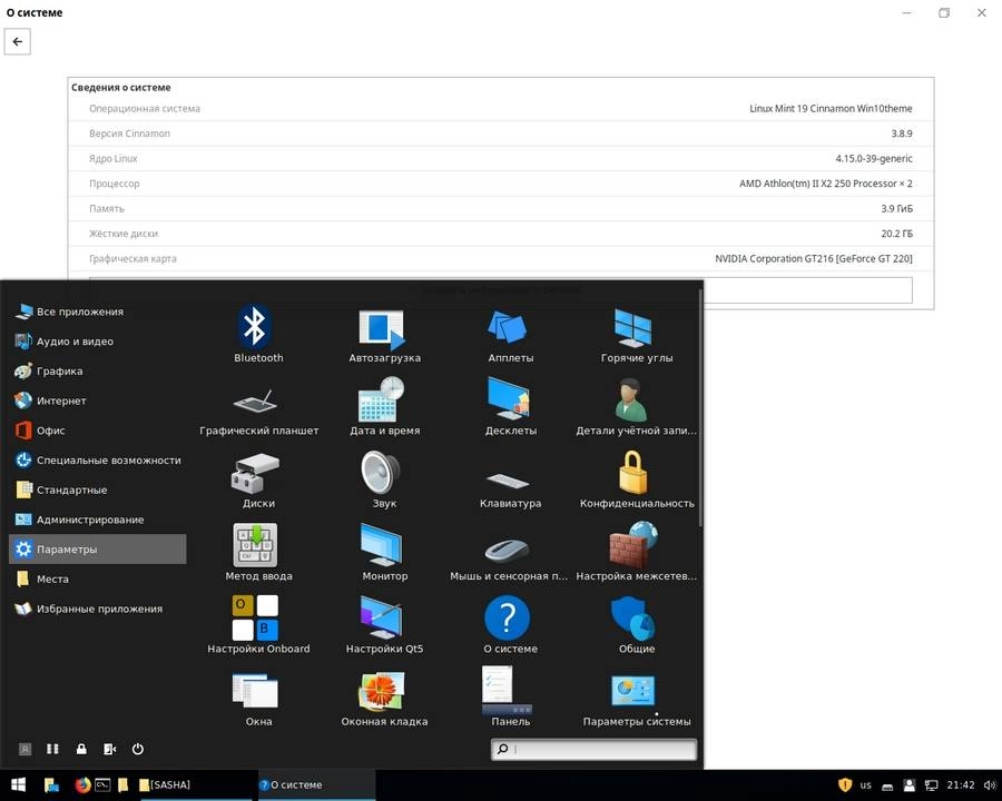 Активация Linux Mint 19 Win10 theme by oleg251975 19 1xDVD