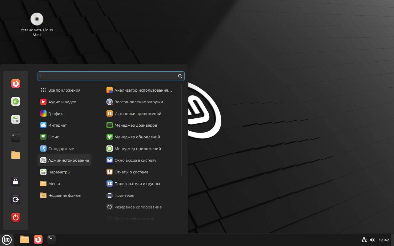 Активация Linux Mint 22.1 Xia 3xDVD
