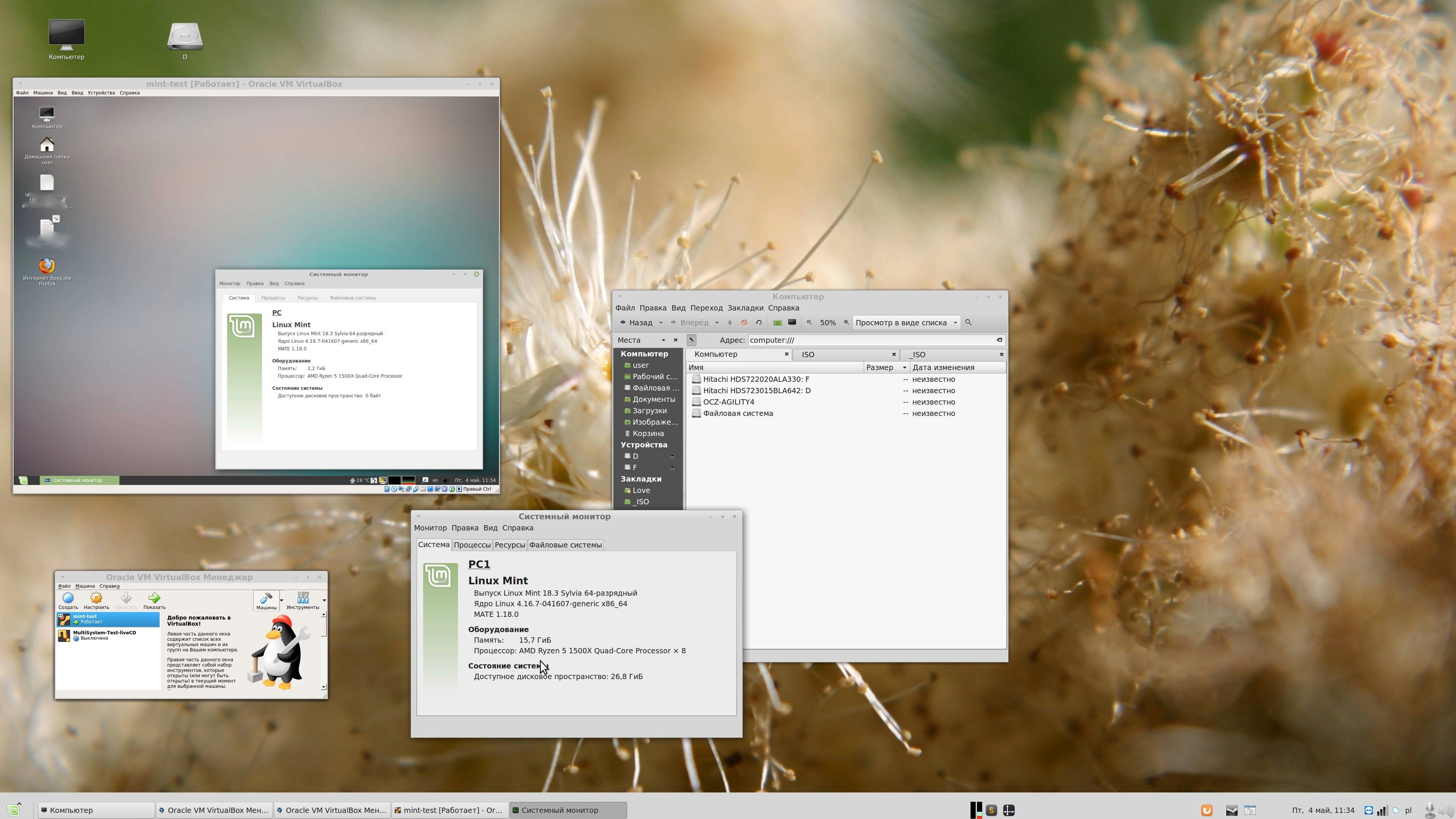 Активация Linux для дома 22.3.6 1xDVD