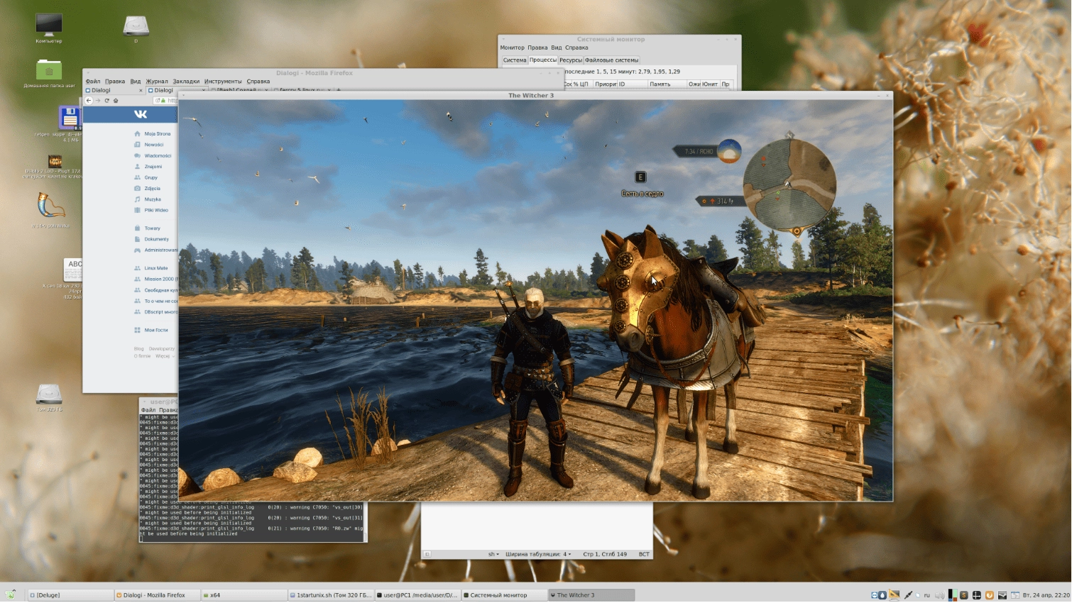 Активация Linux для дома и игр 22.5.17