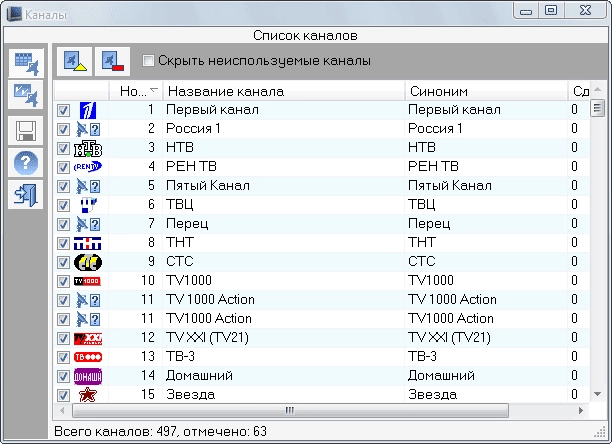Активация ListTV 3.8.9.5 RePack by Murmanskiy