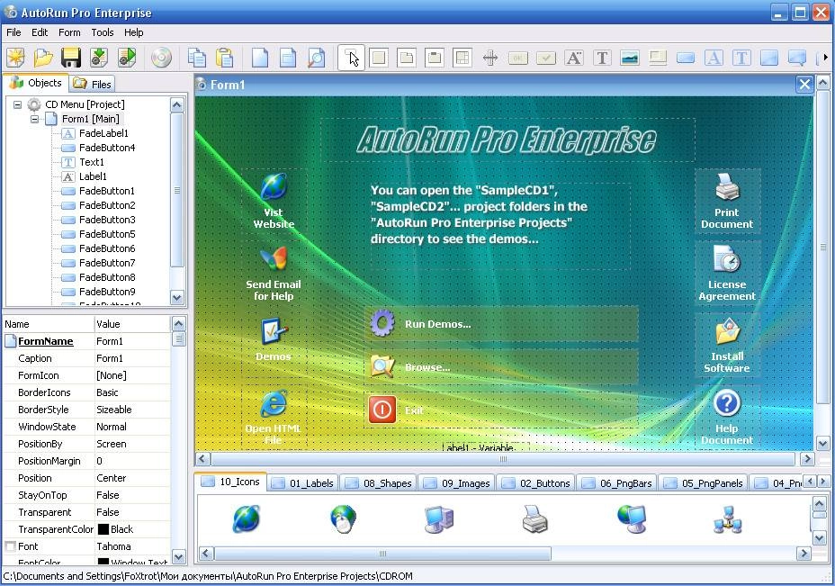 Активация Longtion AutoRun Pro Enterprise 14.5.0.380 Re-Pack by FoXtrot