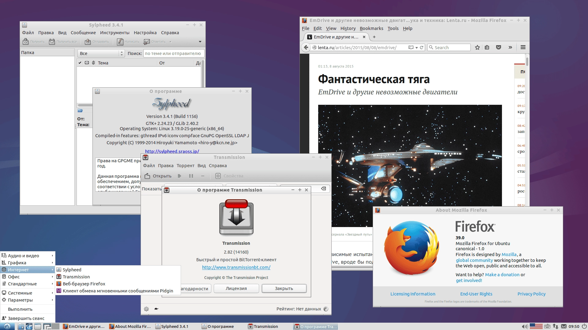 Активация Lubuntu 14.04.4 Trusty Tahr 2xCD