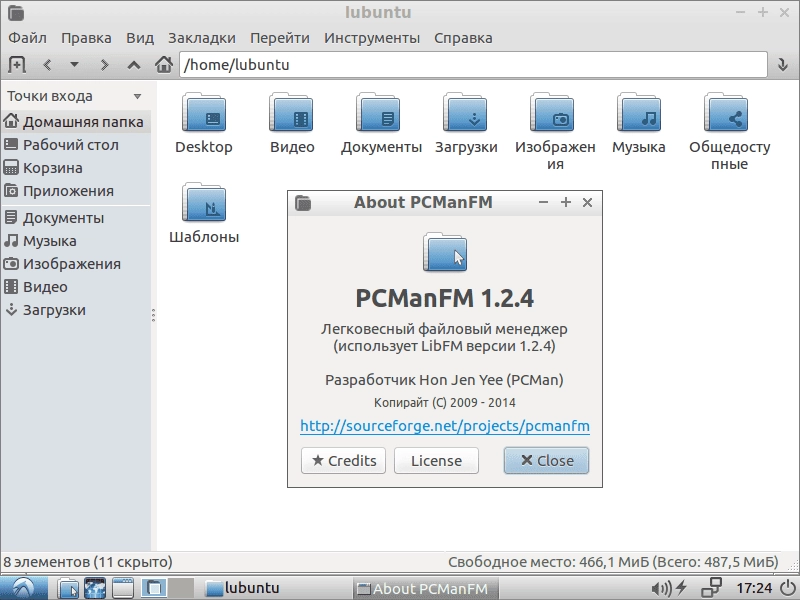 Активация Lubuntu 16.04 LTS Xenial Xerus 4xDVD, 2xCD