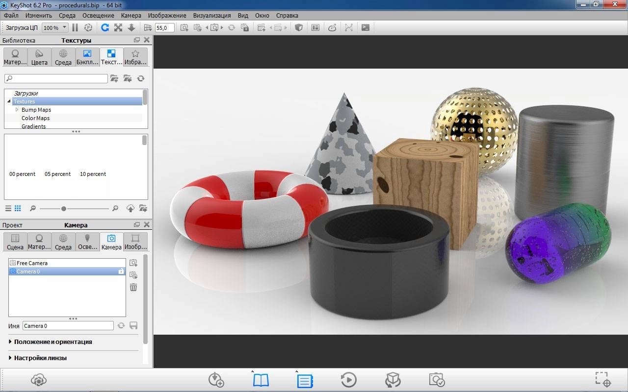 Активация Luxion Keyshot Pro 6.2.105