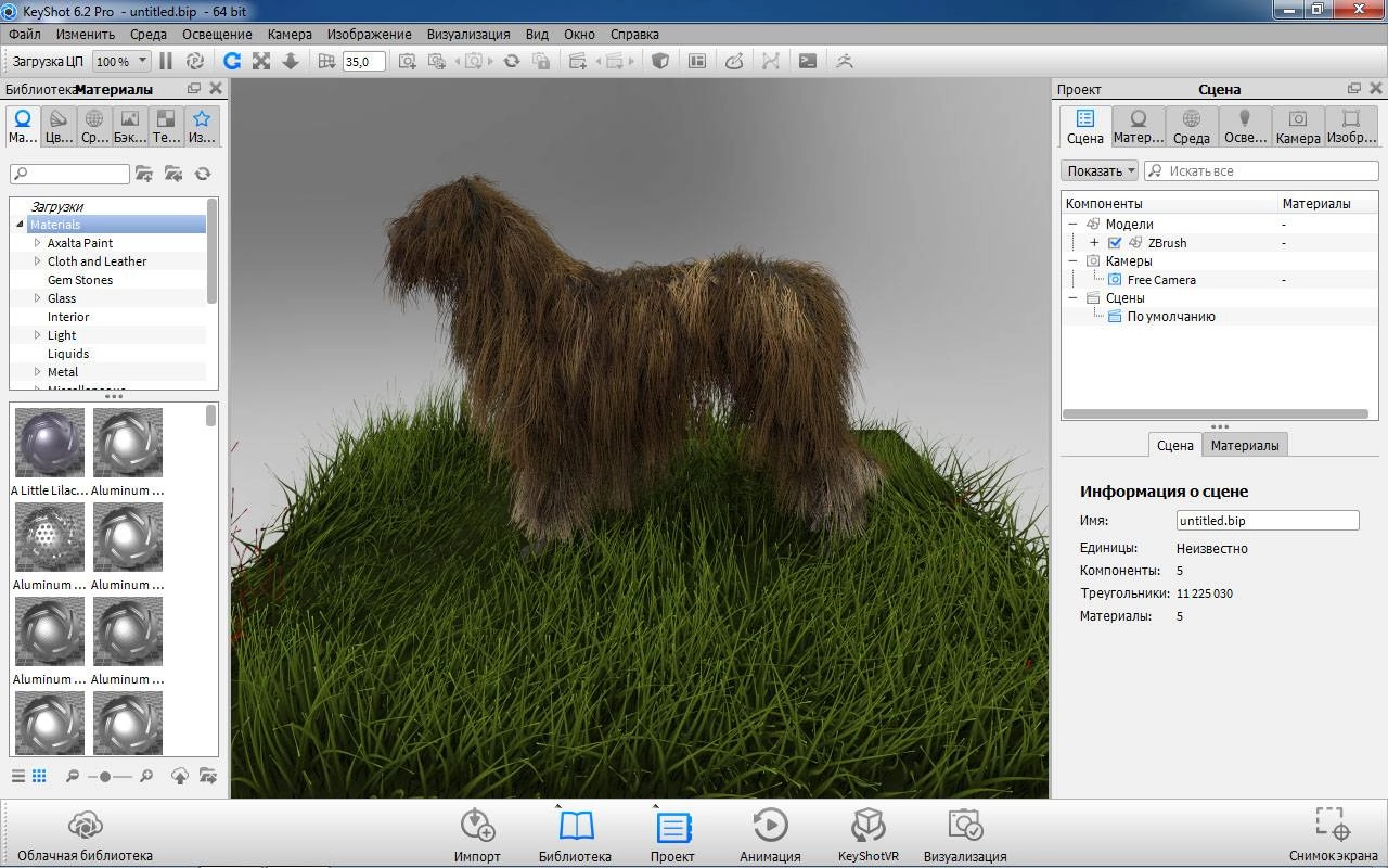 Активация Luxion Keyshot Pro 6.2.85