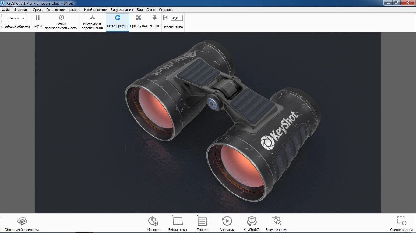 Активация Luxion Keyshot Pro 7.3.37