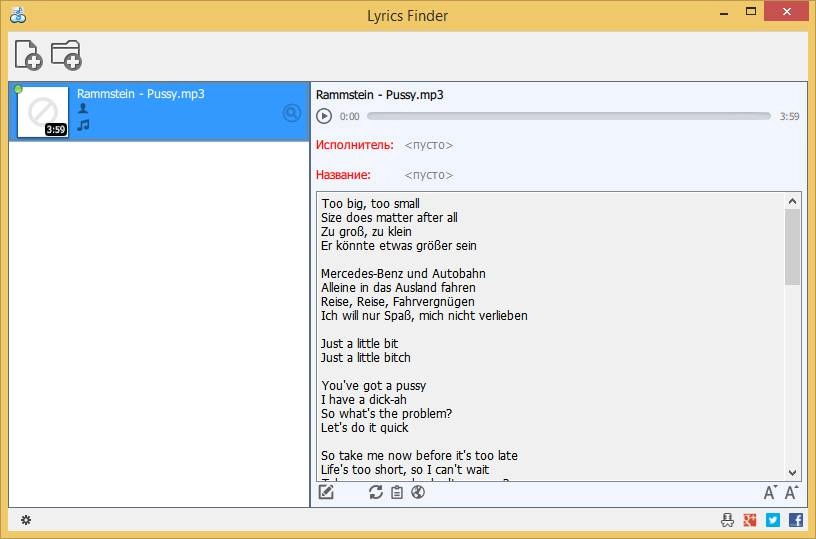 Активация Lyrics Finder 1.4.2 Build 1701
