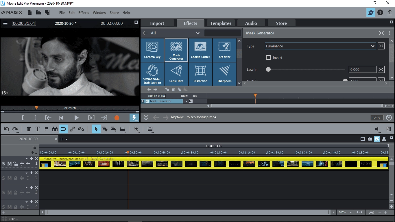 Активация MAGIX Movie Edit Pro Premium 20.0.1.73