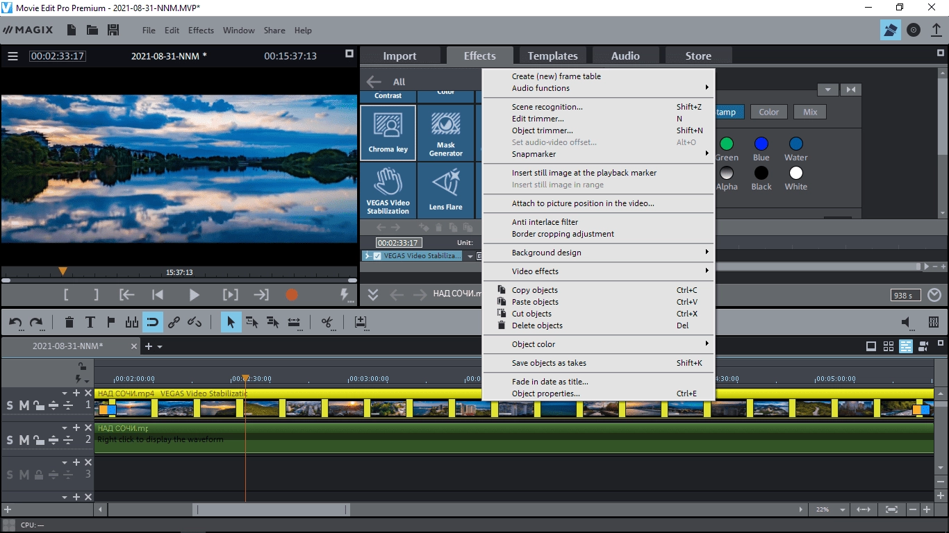 Активация MAGIX Movie Edit Pro Premium 21.0.2.138