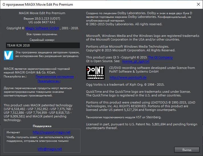 Активация MAGIX Movie Edit Pro Premium v.18.0.1.213 + Content Pack Repack by AZBUKASOFTA